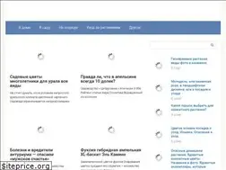 Sites similar to domflower.ru