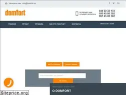 Sites similar to domfort.ua
