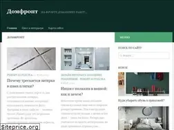 Sites similar to domfront.ru