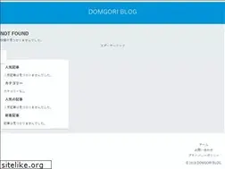 Sites similar to domgori.com