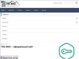 Sites similar to domgosuslugi.ru