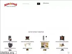 Sites similar to domgrei.ru
