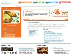 Sites similar to domguru.com
