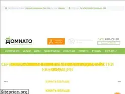 Sites similar to domiato.ru