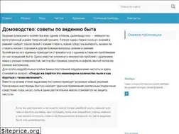 Sites similar to domibit.ru