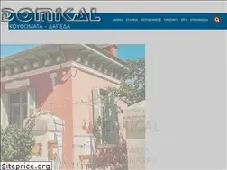Sites similar to domical.gr