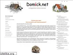 Sites similar to domick.net