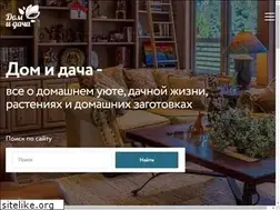 Sites similar to domida4a.ru