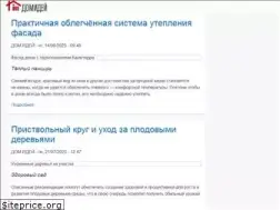 Sites similar to domidei.ru