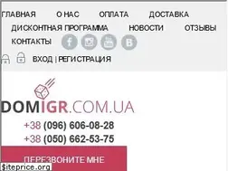 Sites similar to domigr.com.ua