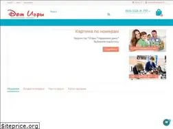 Sites similar to domigri.com.ua