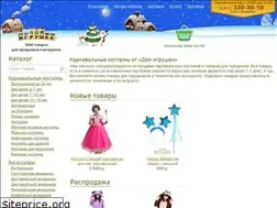 Sites similar to domigrushek.ru