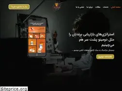 Sites similar to domiino.ir