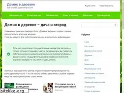 Sites similar to domik-derevne.ru