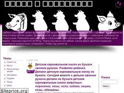 Sites similar to domik-v-internete.ru