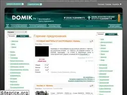 Sites similar to domik.tv