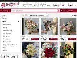 Sites similar to domik55.ru