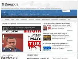 Sites similar to domika.gr