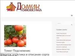Sites similar to domikdomovenka.ru
