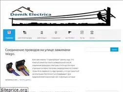 Sites similar to domikelectrica.ru