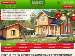 Sites similar to domikibanya.ru