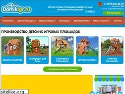 Sites similar to domikigr.ru