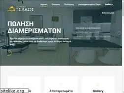 Sites similar to domikitsakos.gr