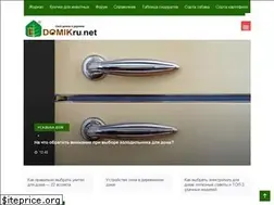 Sites similar to domikru.net