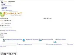 Sites similar to dominant.zp.ua