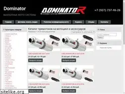 Sites similar to dominator-wydechy.ru