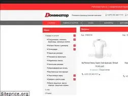 Sites similar to dominator.by