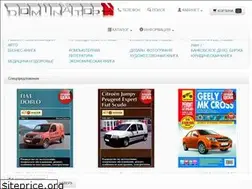 Sites similar to dominator.com.ua