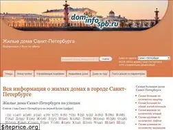 Sites similar to dominfospb.ru