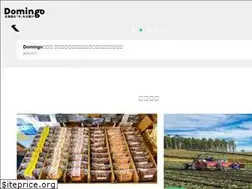 Sites similar to domingo.ne.jp