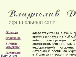 Sites similar to dominiak.ru
