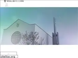 Sites similar to dominic.ac.jp