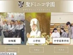 Sites similar to dominic.ed.jp