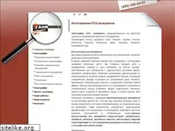 Sites similar to dominico.ru