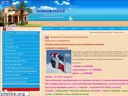 Sites similar to dominikana.su