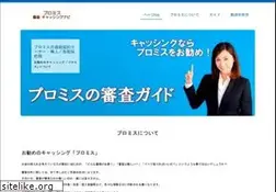 Sites similar to dominionptrs.com
