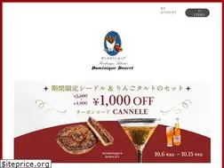 Sites similar to dominique-shop.jp