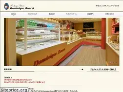 Sites similar to dominique.co.jp