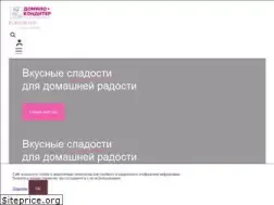 Sites similar to domino-konditer.ru