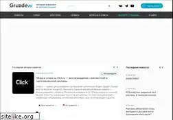 Sites similar to domino-press.ru