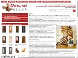 Sites similar to domino-stroy.ru