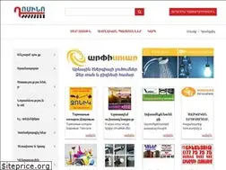 Sites similar to domino.am