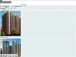 Sites similar to domino72.ru