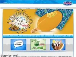 Sites similar to dominodairy.com