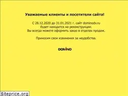 Sites similar to dominodv.ru