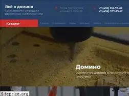 Sites similar to dominoes.su